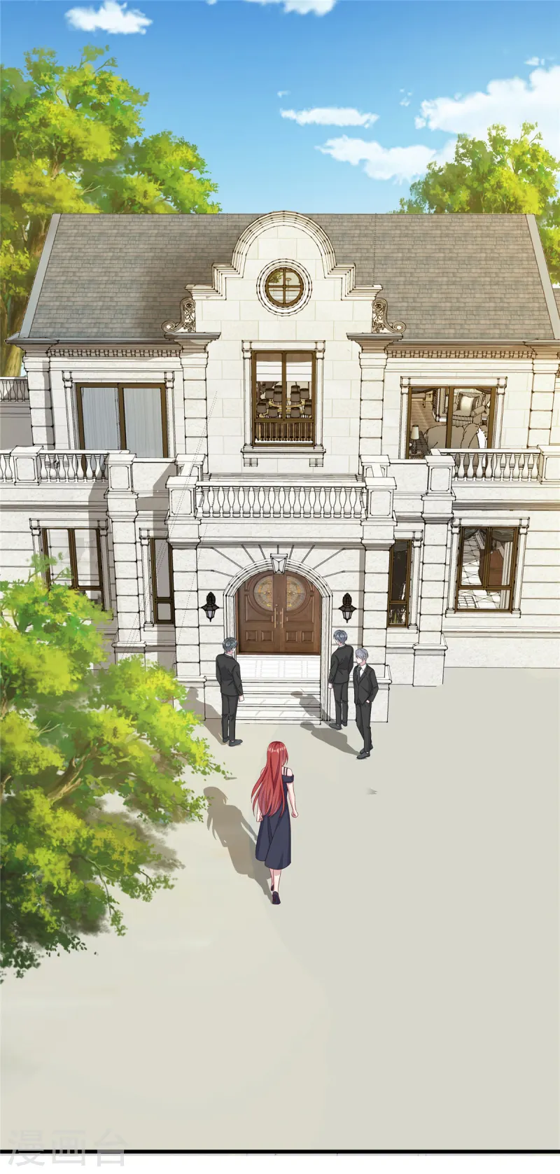 第83话 信不信我开除你 第2页