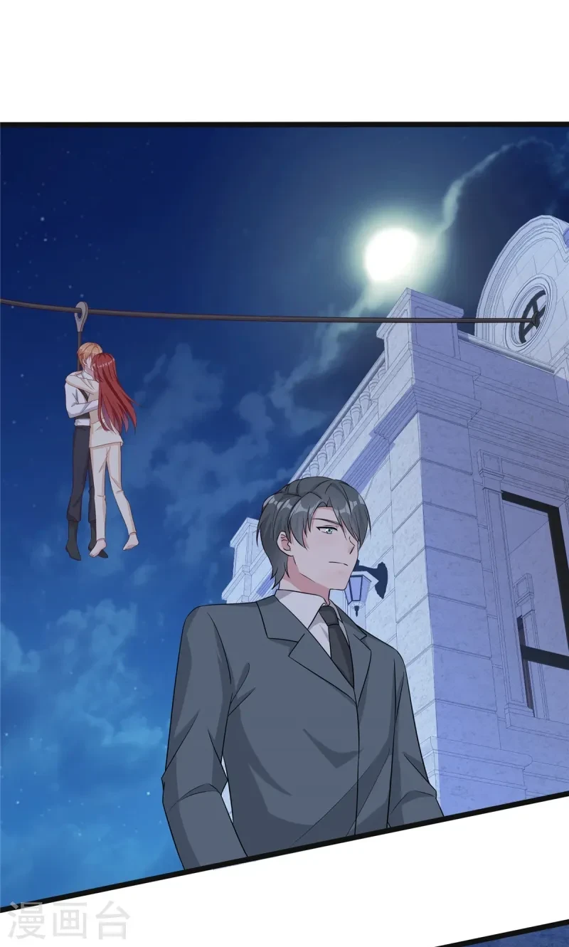 第84话 黄雀背后的老鹰 第17页