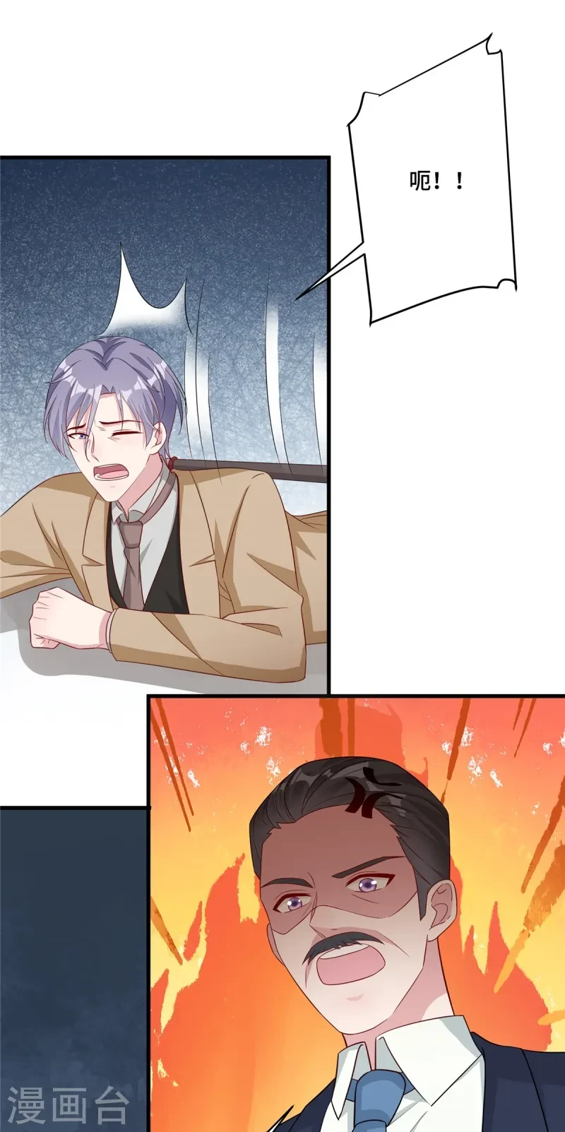 第86话 卢卡遇险？ 第14页