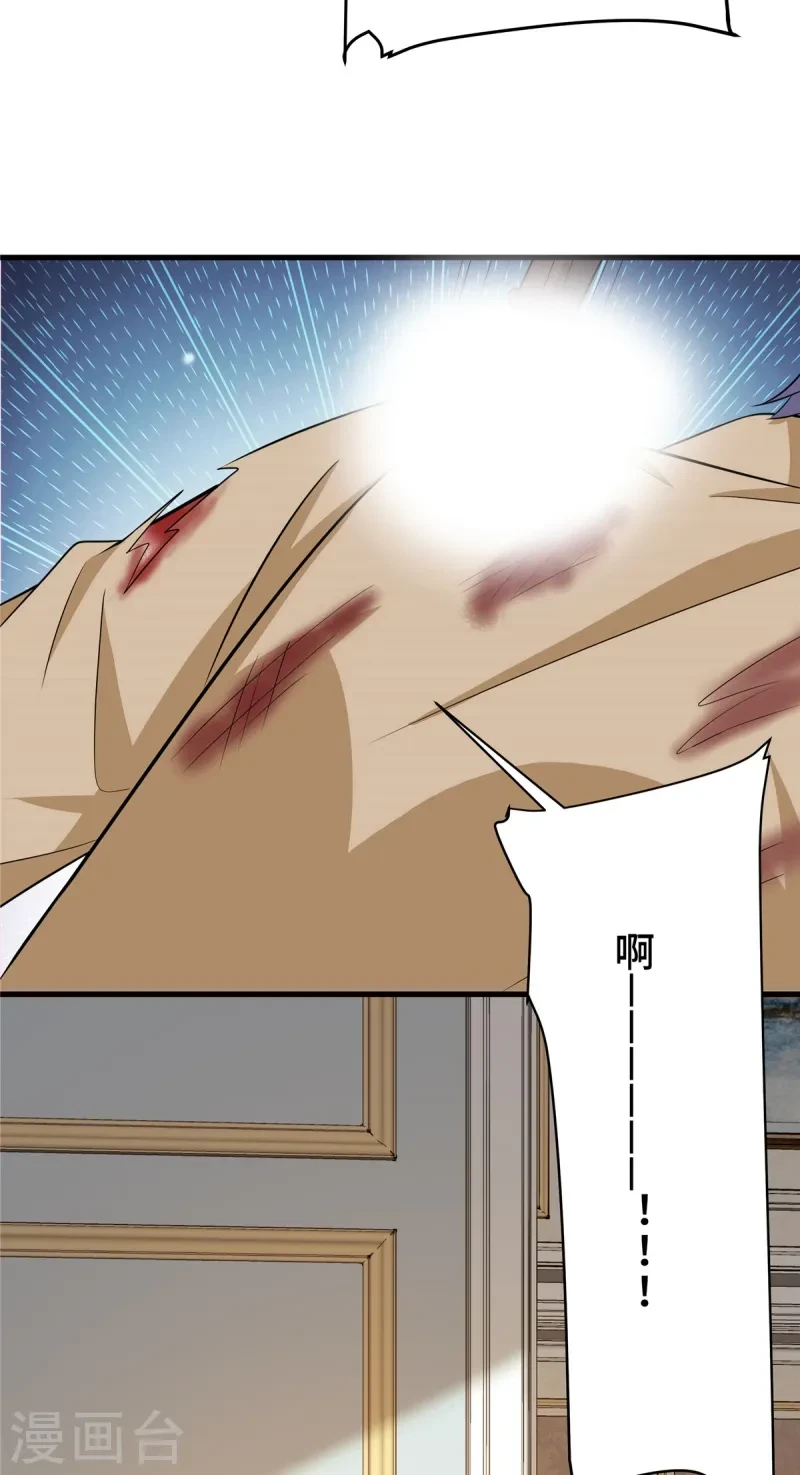 第86话 卢卡遇险？ 第17页