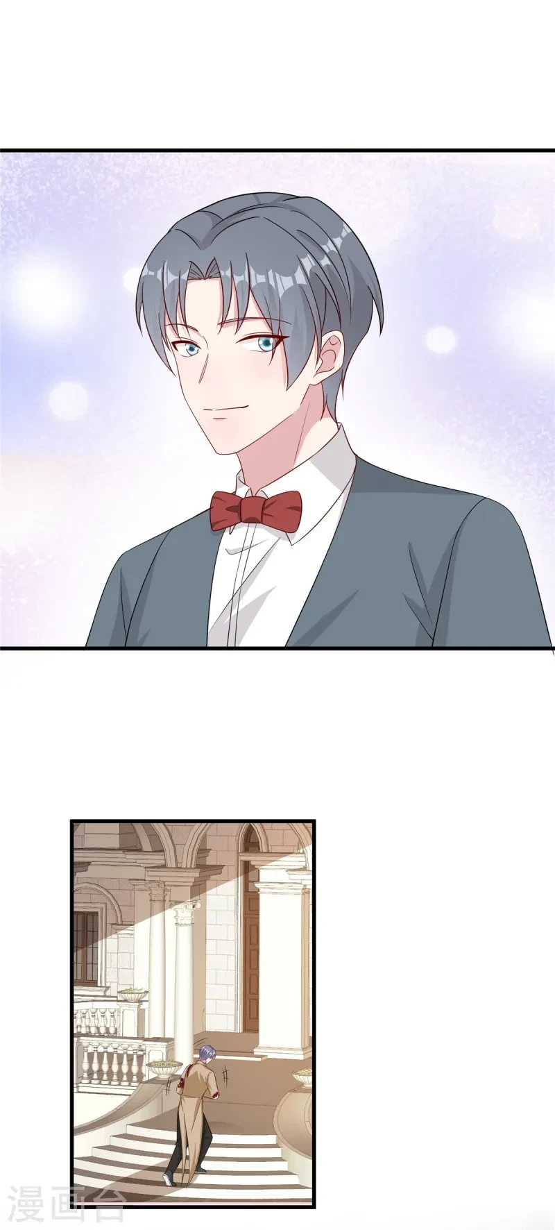 第86话 卢卡遇险？ 第19页