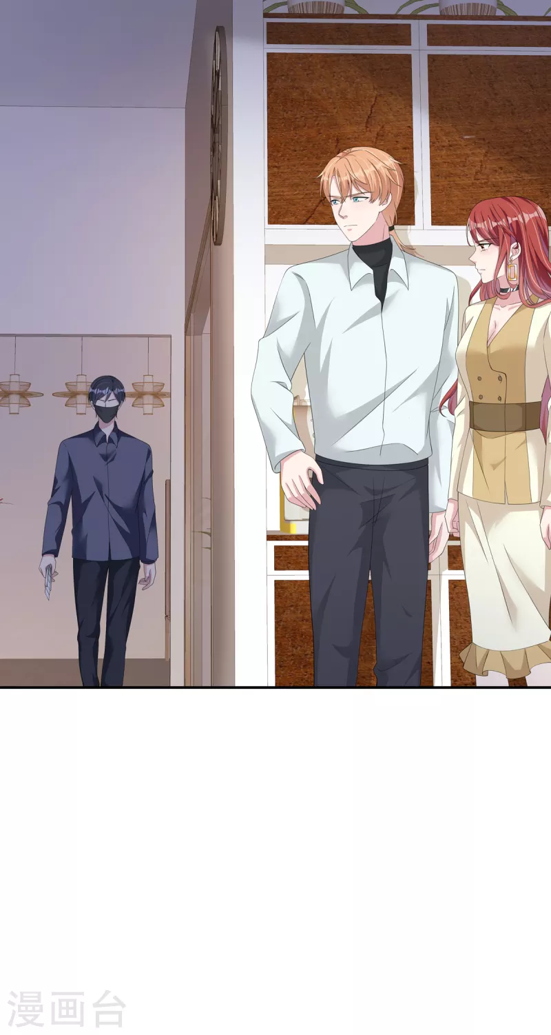 第34话 被一起困在公司了 第18页