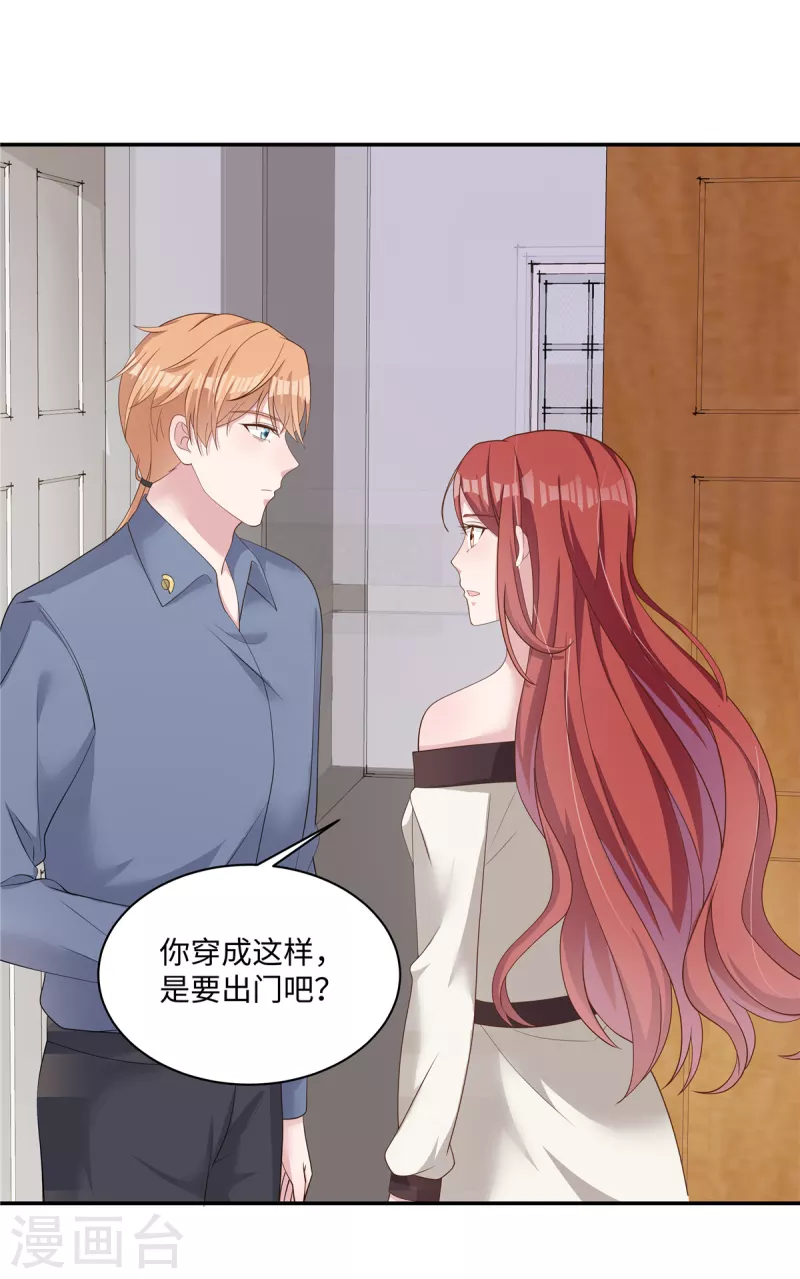 第31话 突然昏倒 第14页