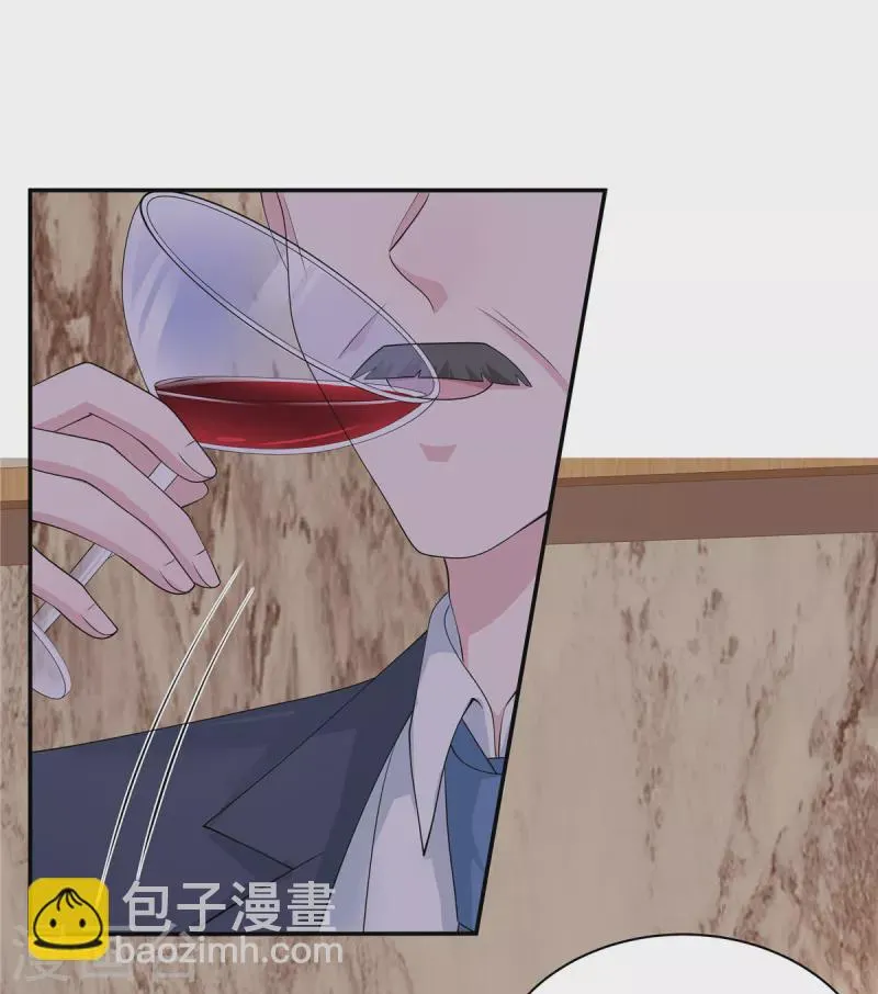 第25话 向律，你觉得我们合适吗？ 第20页