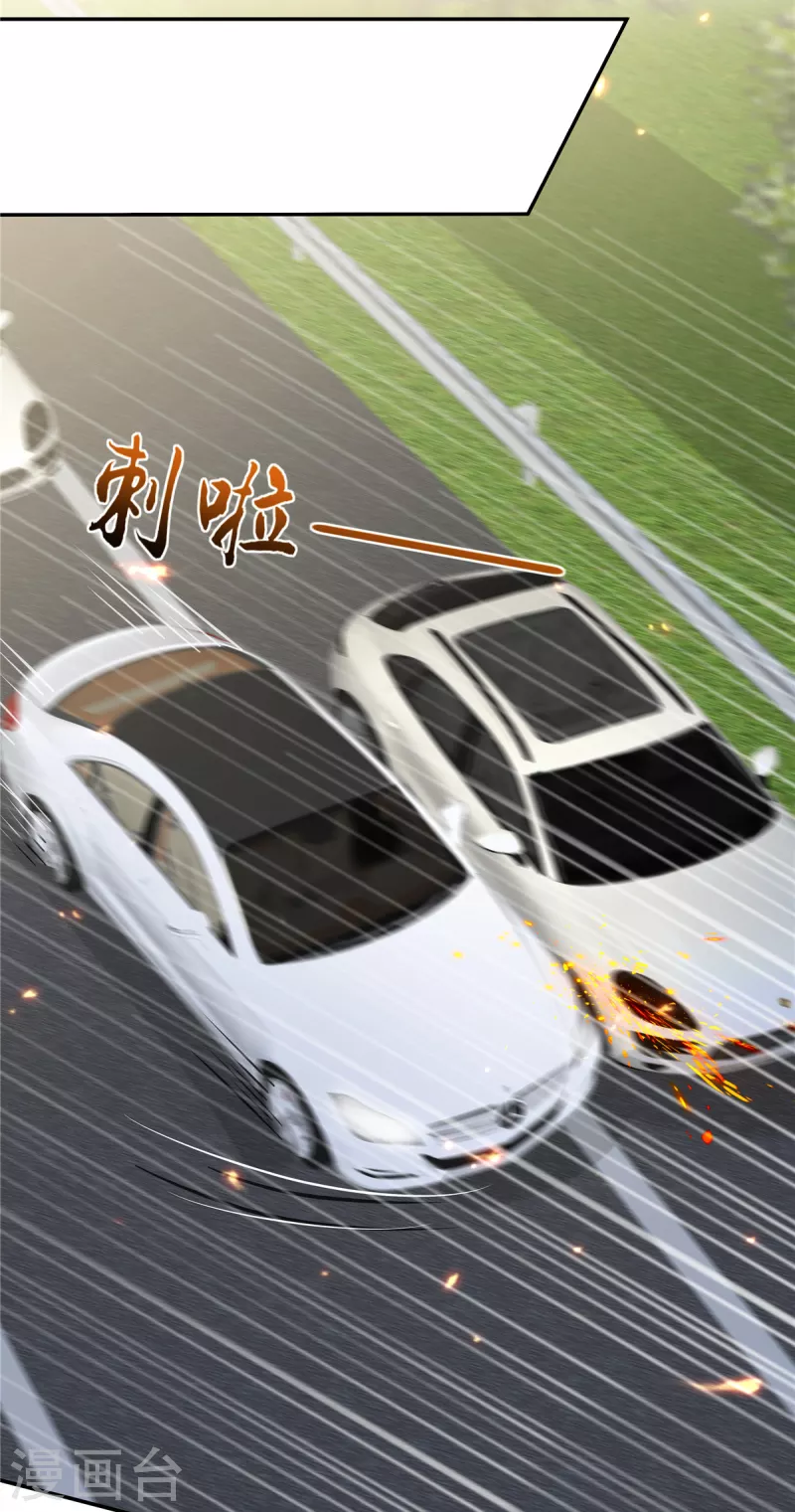 第20话 我要告他谋杀 第8页