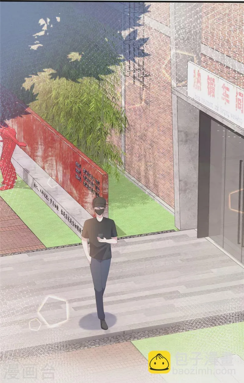 第11话 刘清池做的真狠 第27页