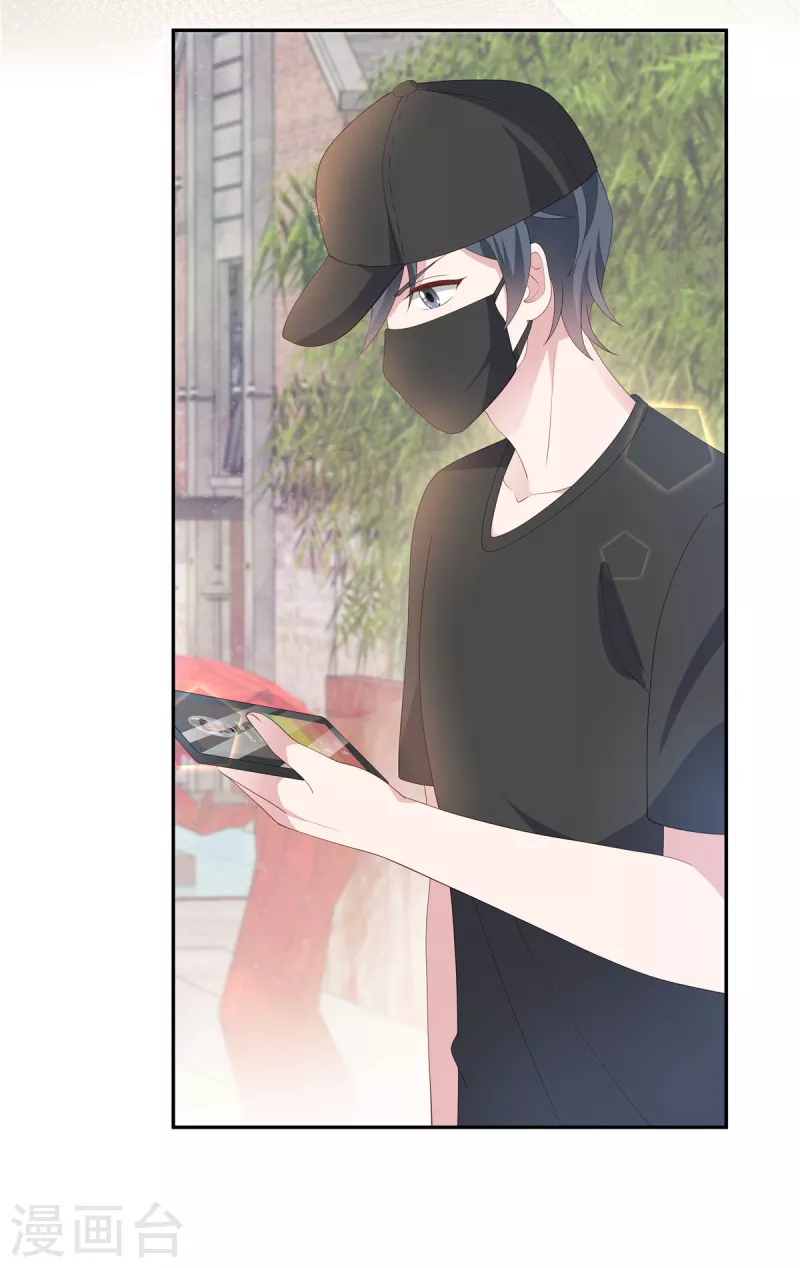 第11话 刘清池做的真狠 第28页