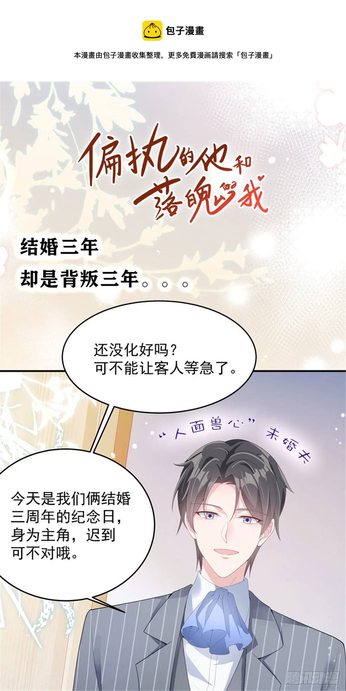 看完预告惊了！谁见识过这阵势 第1页