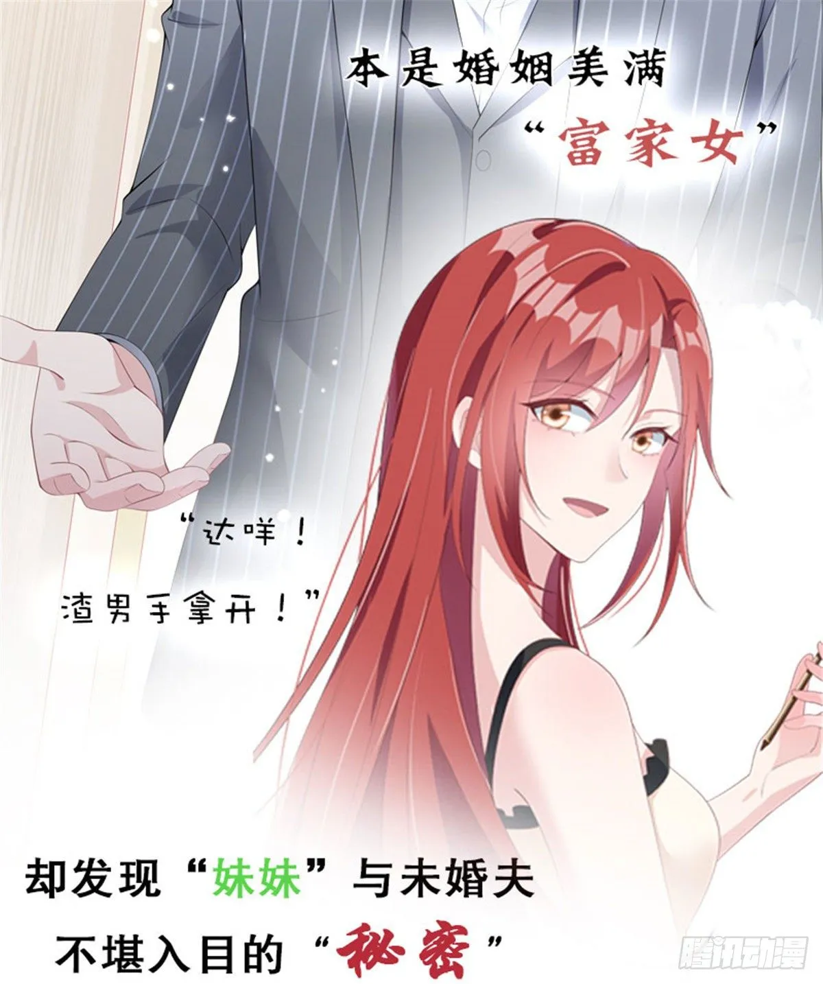 看完预告惊了！谁见识过这阵势 第2页