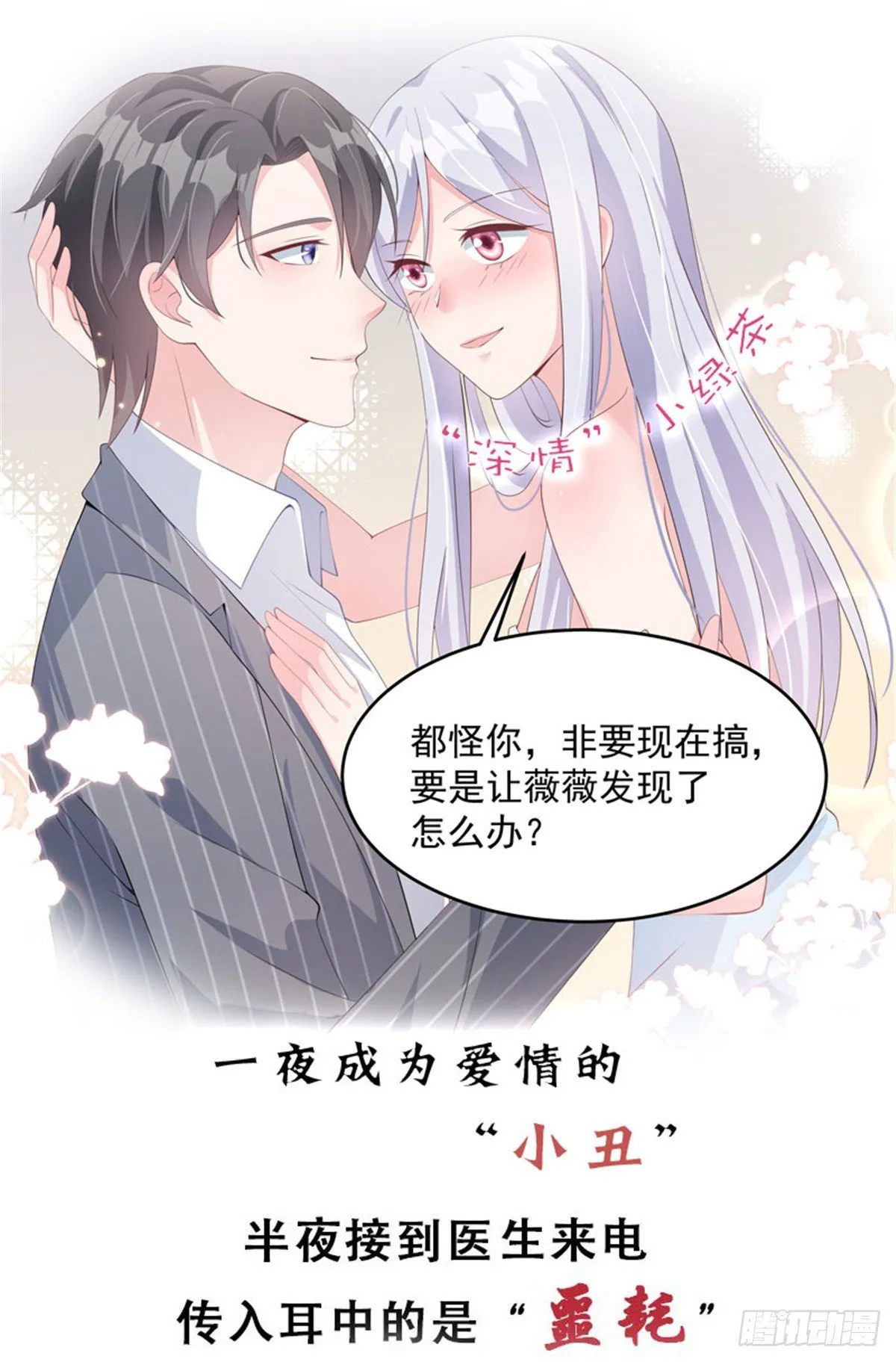 看完预告惊了！谁见识过这阵势 第3页