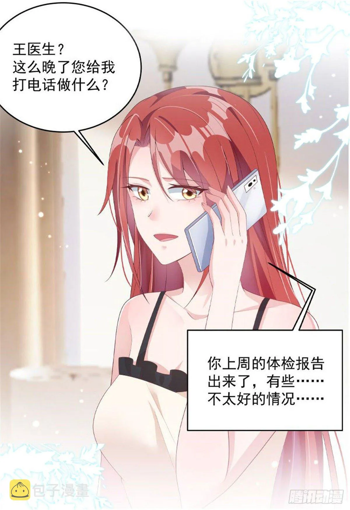 看完预告惊了！谁见识过这阵势 第4页