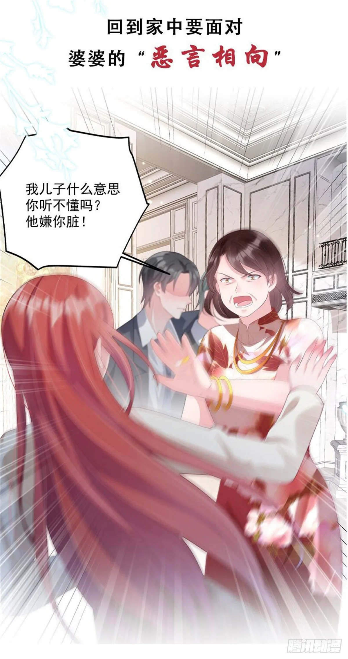 看完预告惊了！谁见识过这阵势 第5页