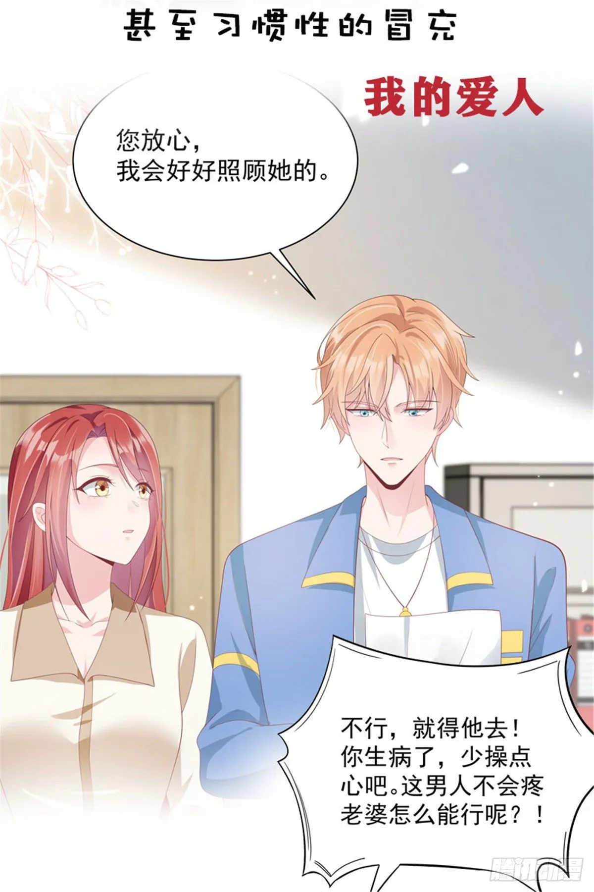 看完预告惊了！谁见识过这阵势 第9页