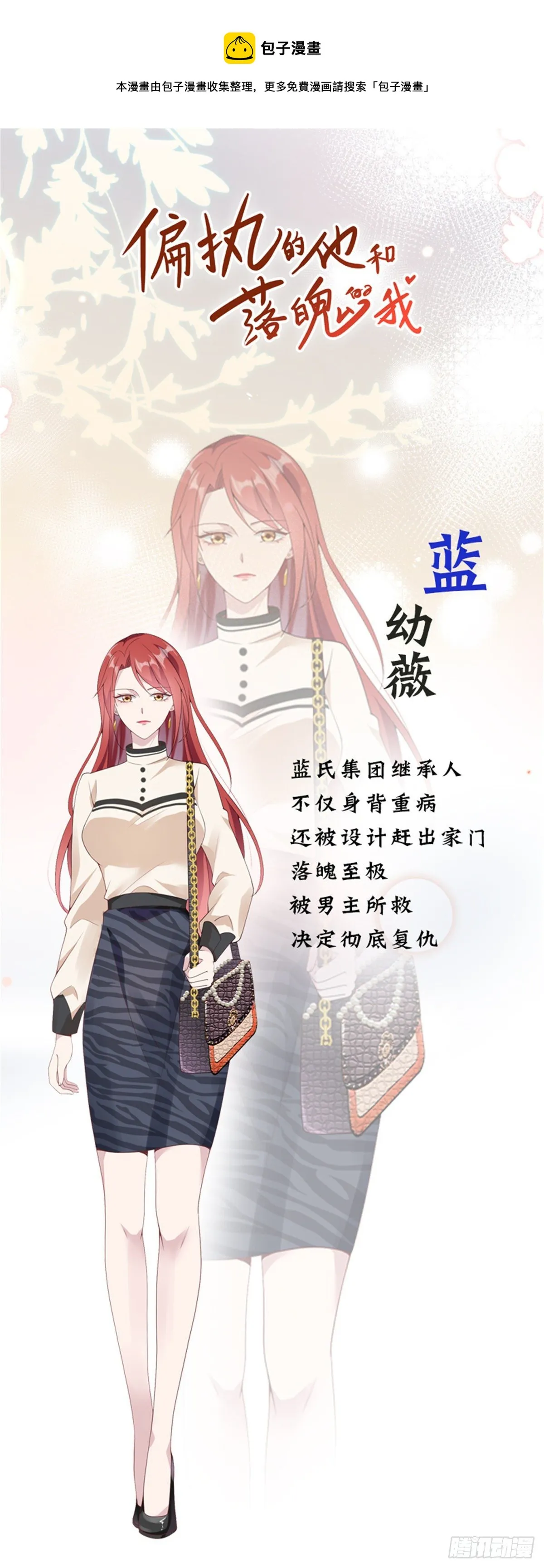 【放料】看完这个就明白了 第1页