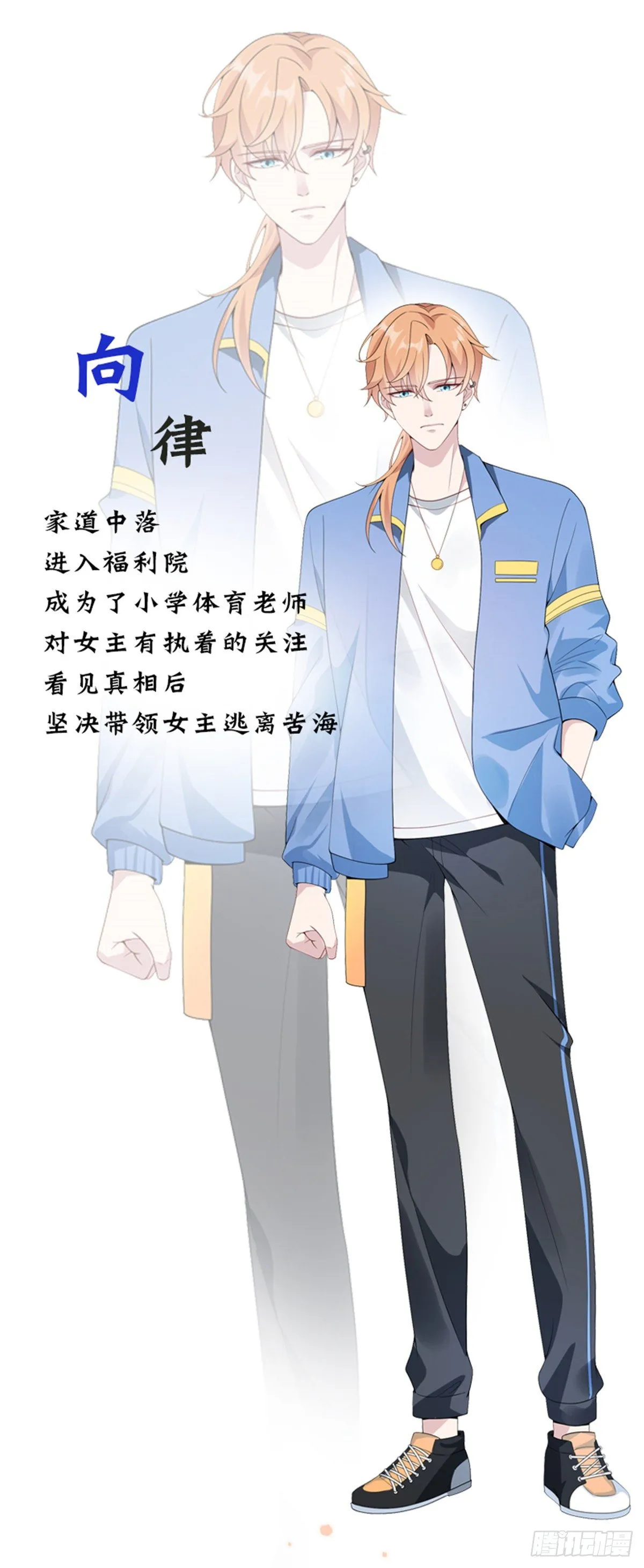 【放料】看完这个就明白了 第2页