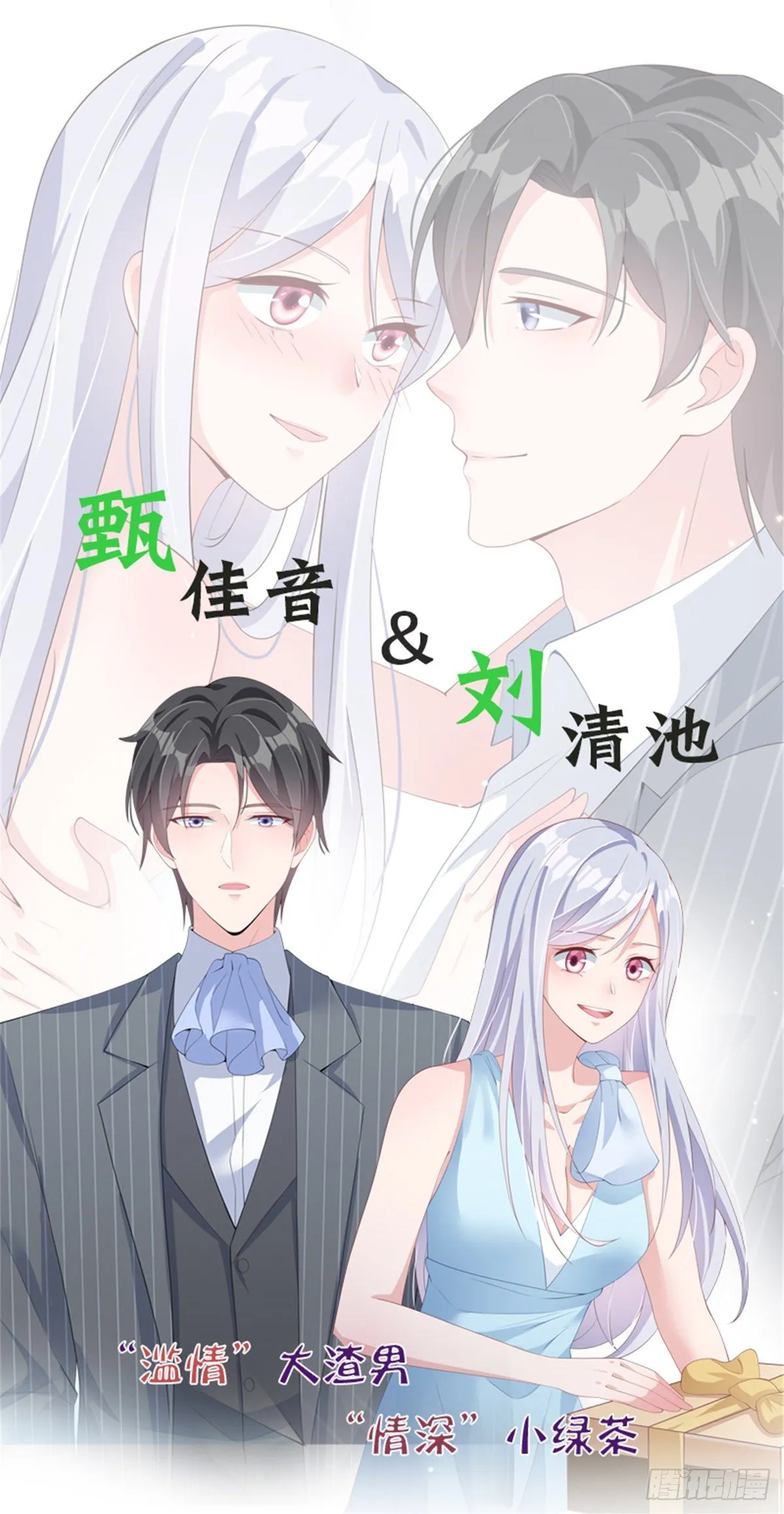 【放料】看完这个就明白了 第3页