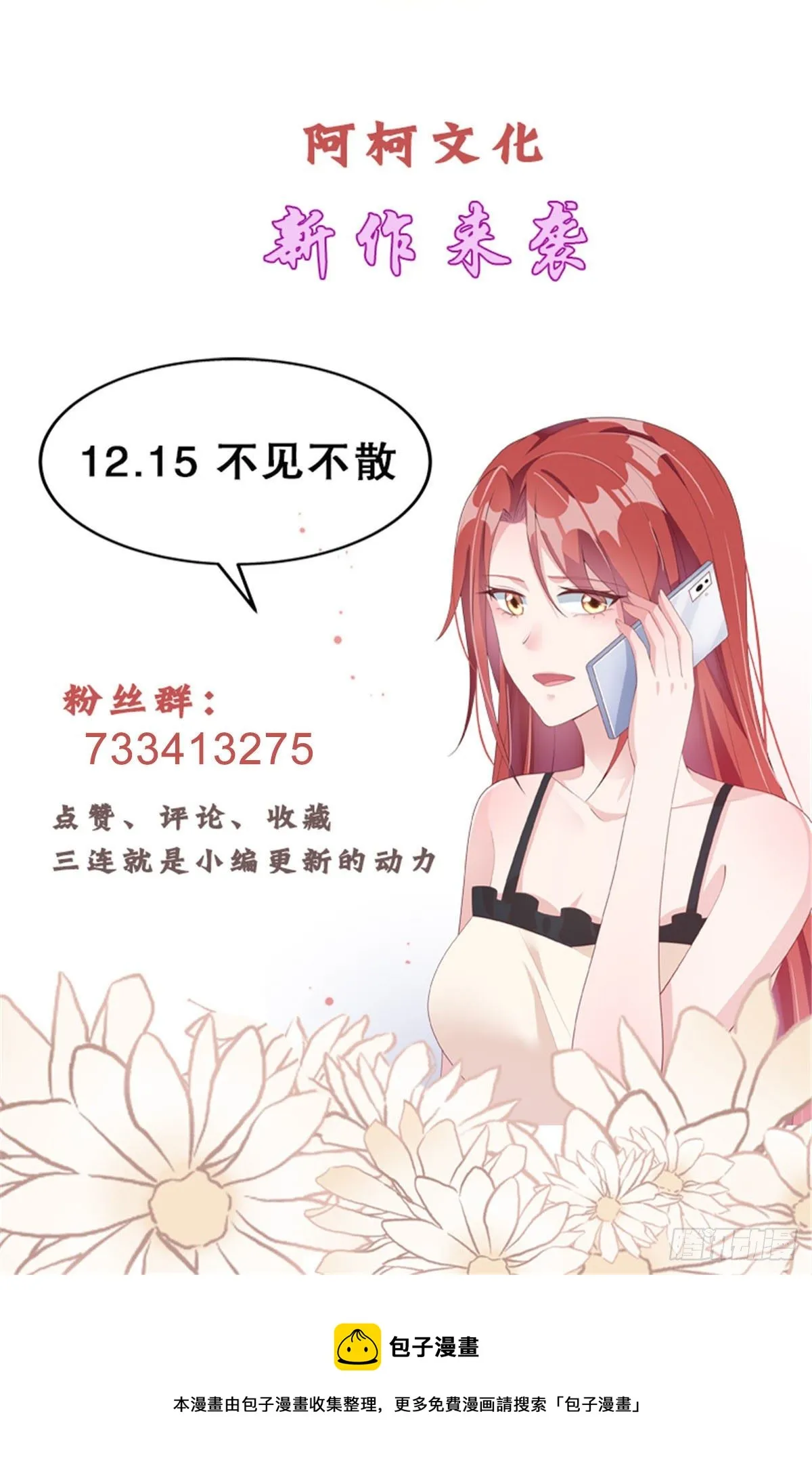 【放料】看完这个就明白了 第4页