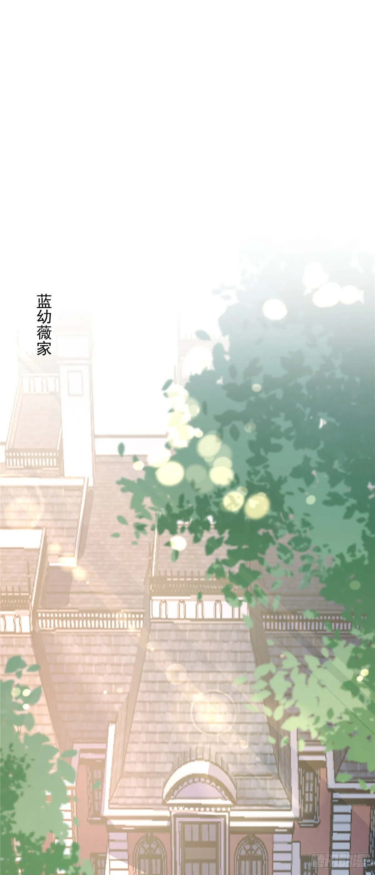 第1话 结婚三年却是背叛三年 第2页