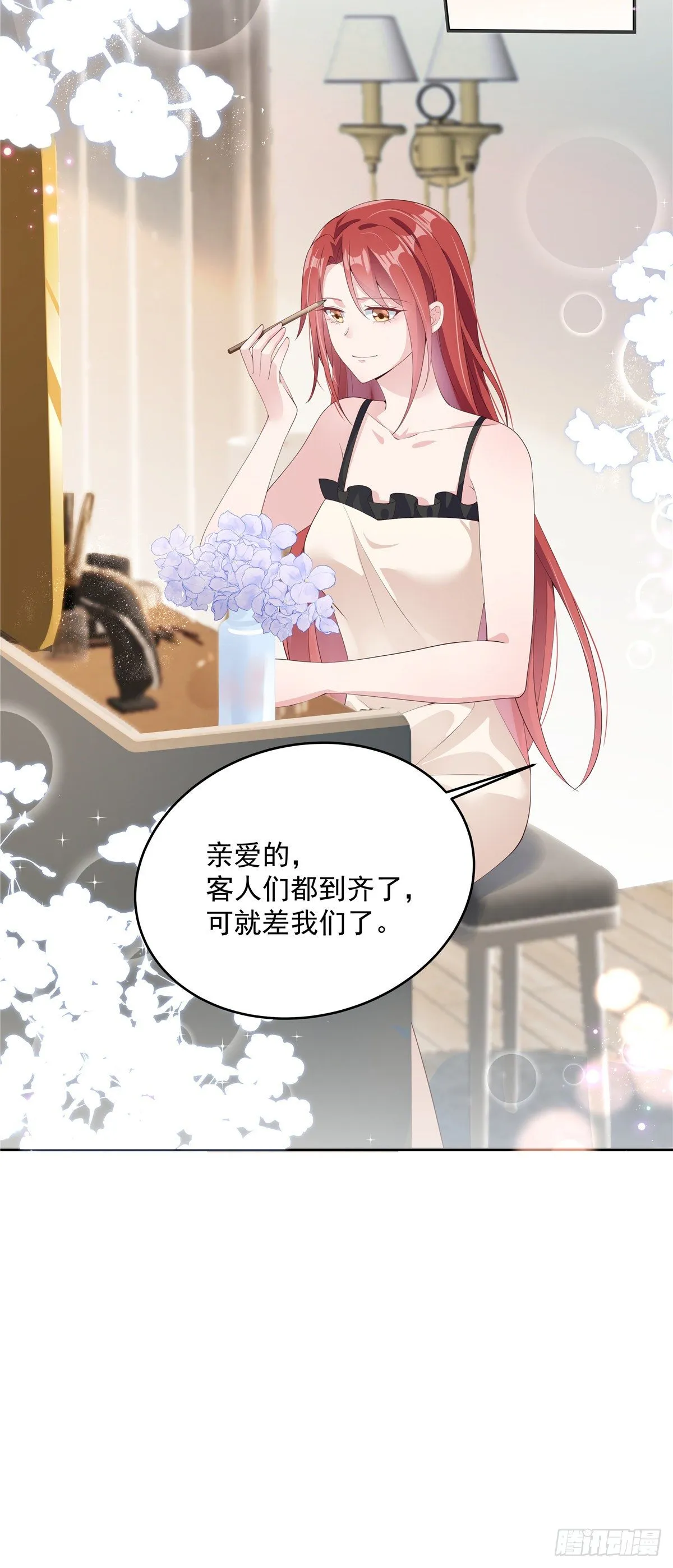 第1话 结婚三年却是背叛三年 第5页