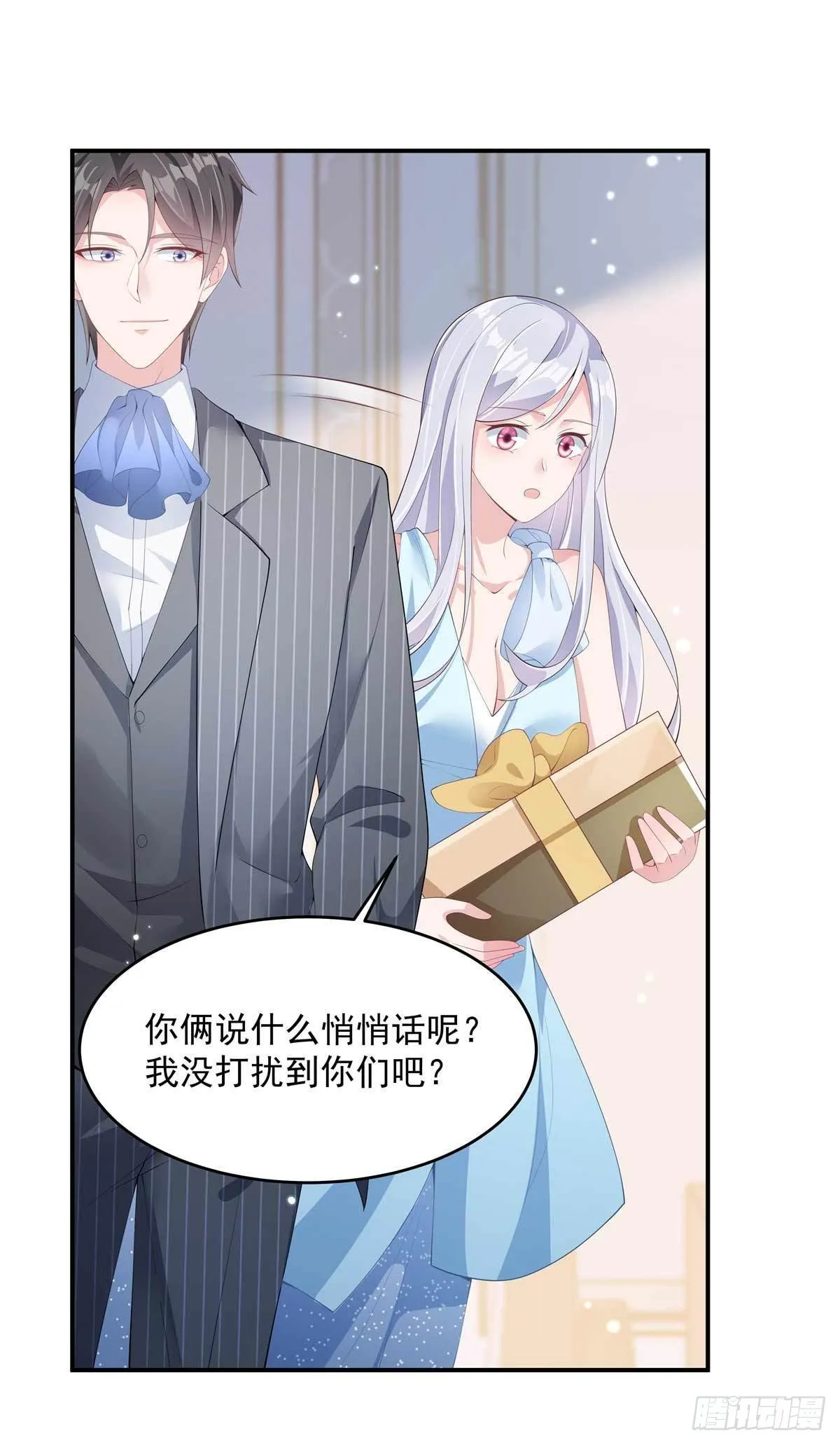 第1话 结婚三年却是背叛三年 第9页
