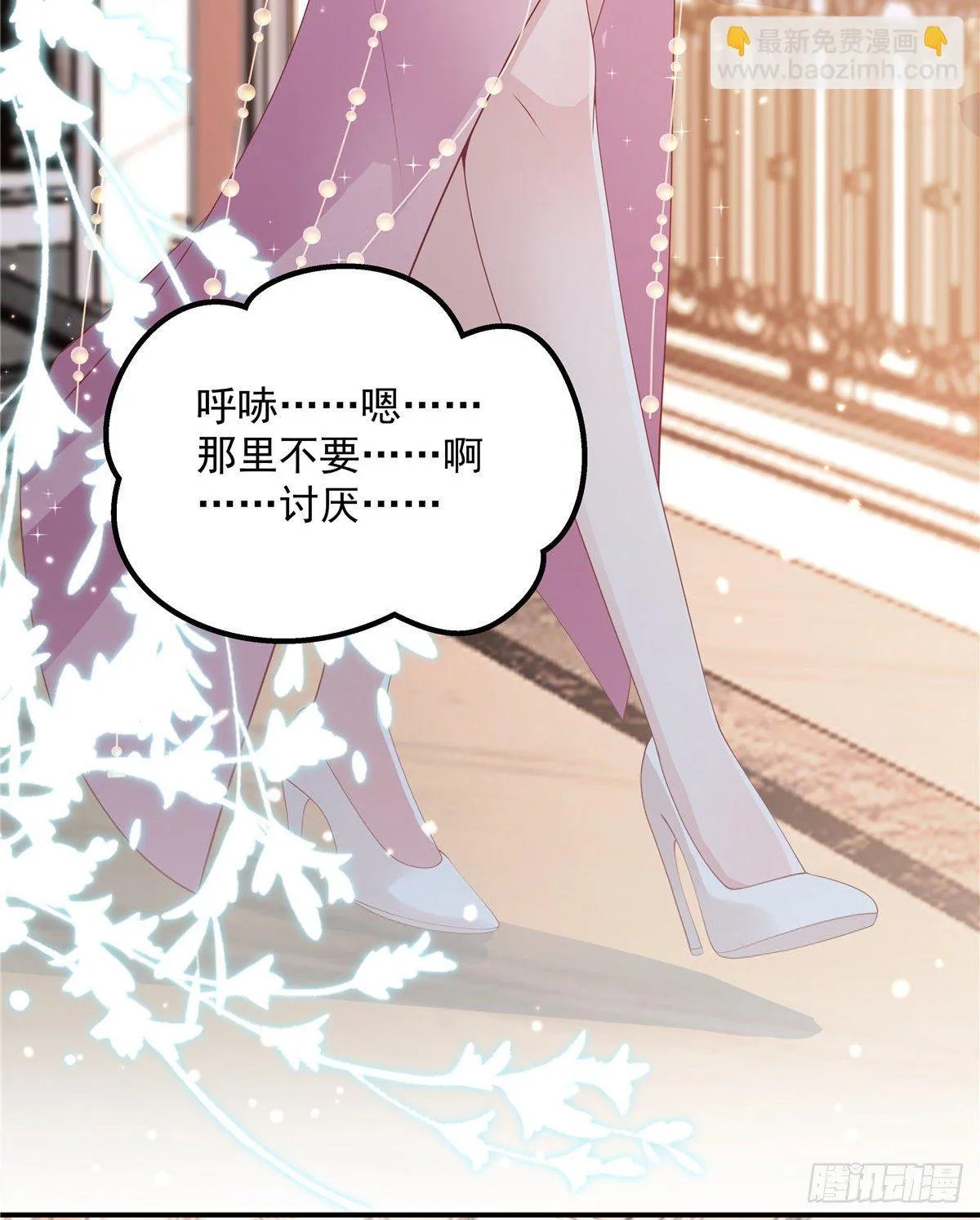 第1话 结婚三年却是背叛三年 第25页