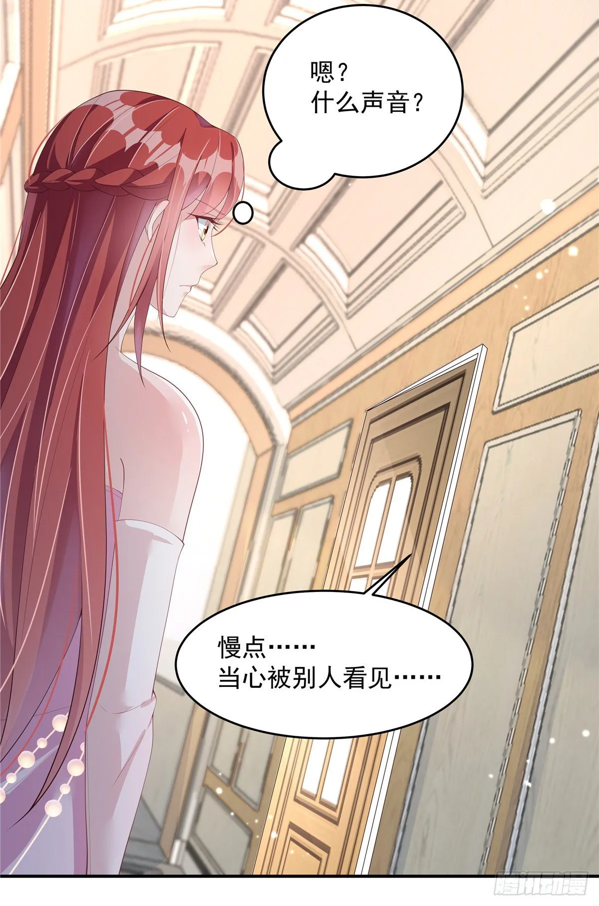 第1话 结婚三年却是背叛三年 第26页