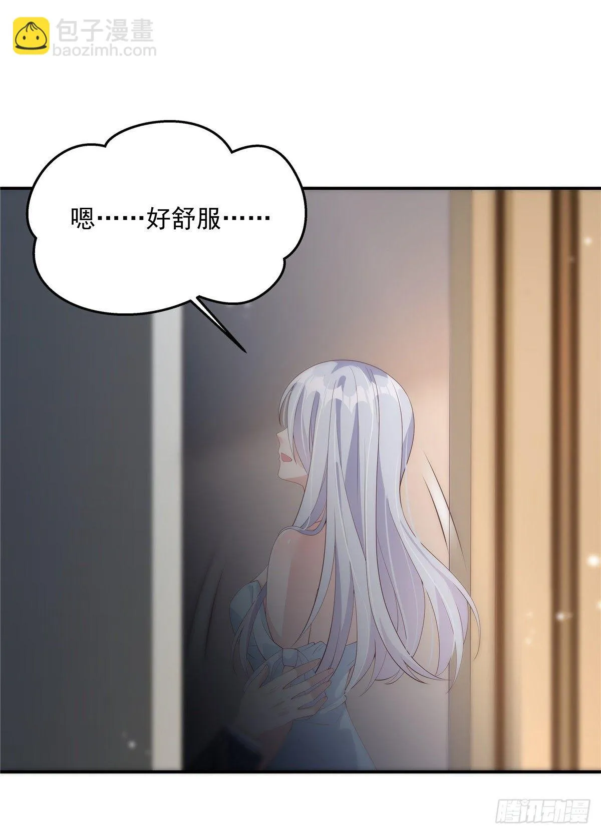 第1话 结婚三年却是背叛三年 第27页