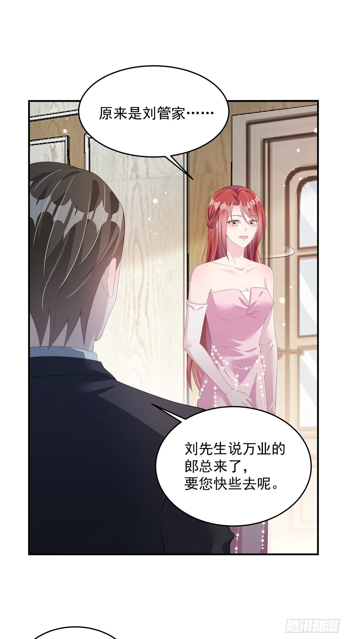 第1话 结婚三年却是背叛三年 第30页