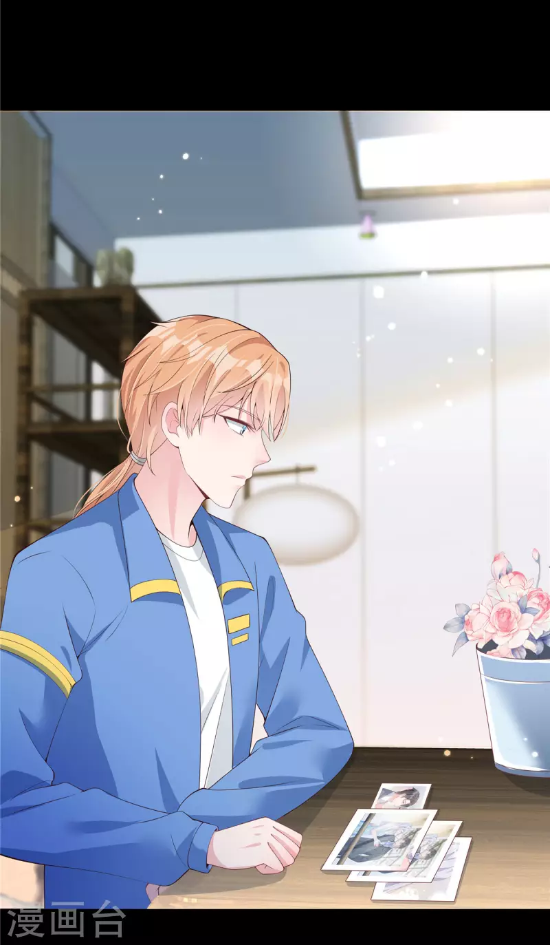 第3话 老公出轨被公开 第3页