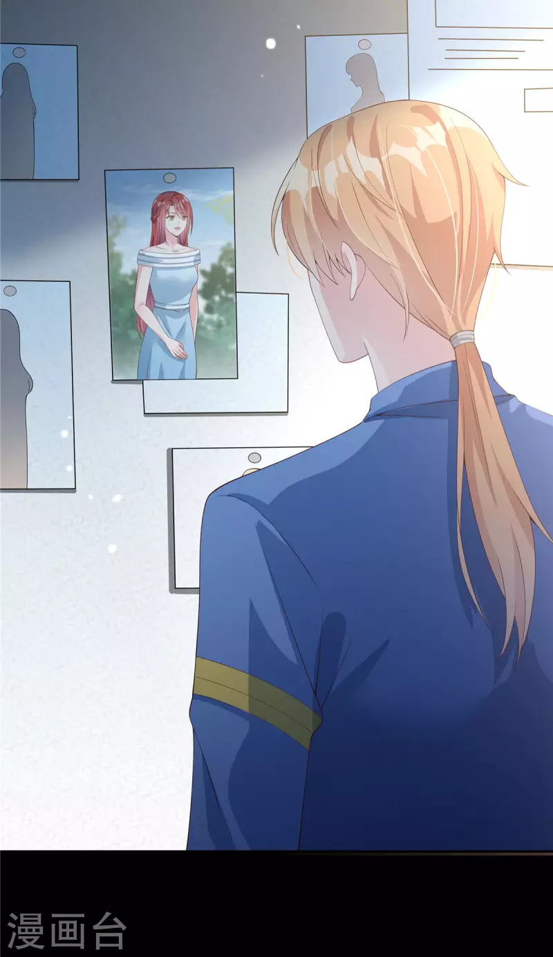 第3话 老公出轨被公开 第9页