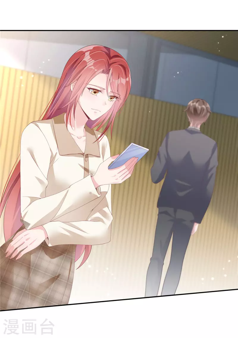 第4话 陌生男子想当我老公 第8页
