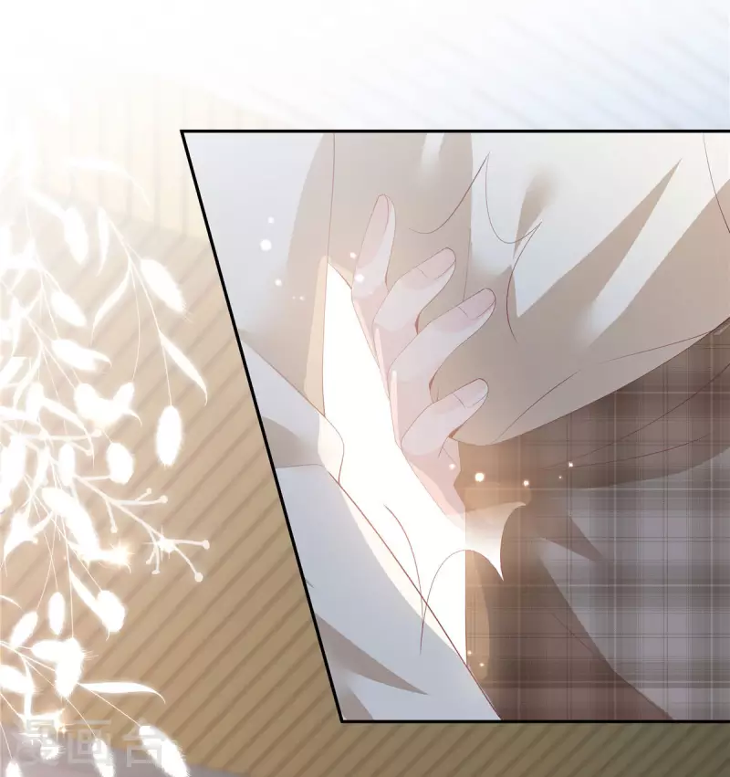 第4话 陌生男子想当我老公 第11页