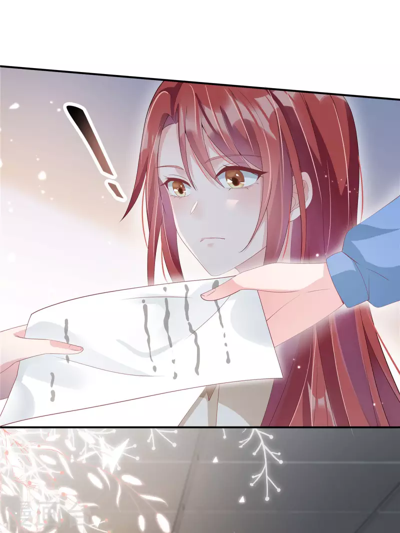 第4话 陌生男子想当我老公 第21页