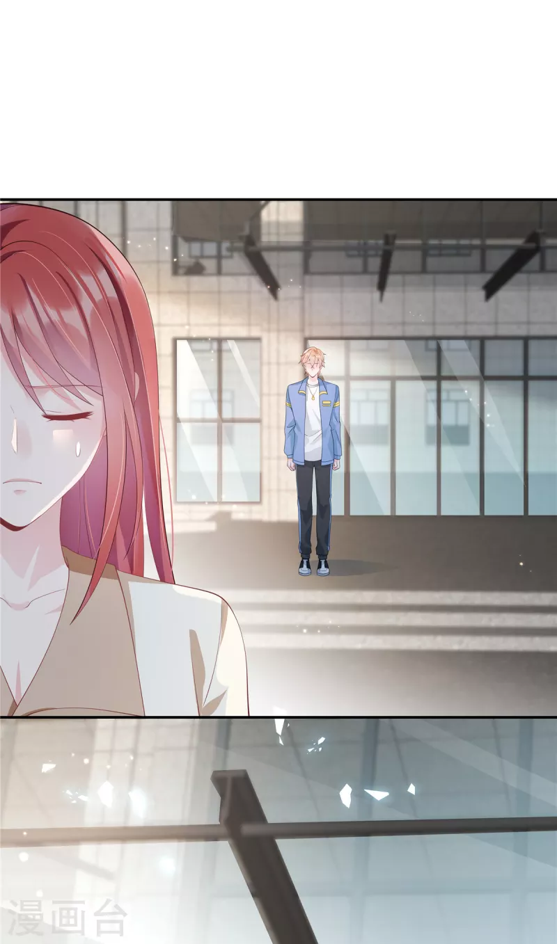 第5话 已婚总裁包养小鲜肉？ 第6页