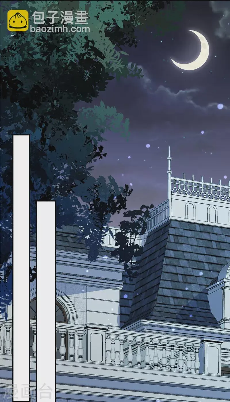 第5话 已婚总裁包养小鲜肉？ 第8页