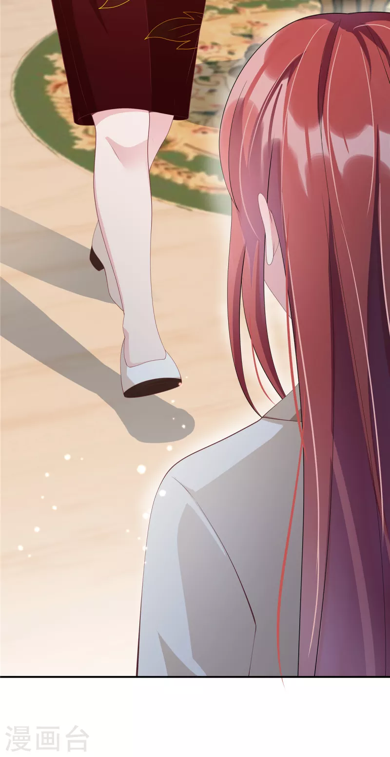 第5话 已婚总裁包养小鲜肉？ 第14页