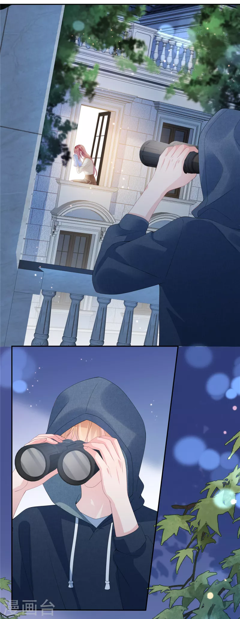 第7话 黑暗中执着的守护者 第13页