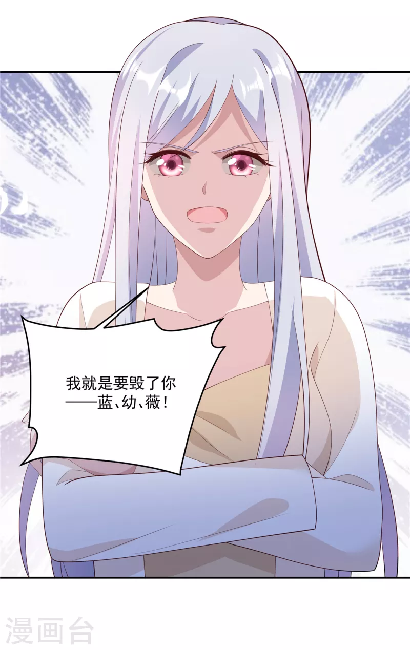 第9话 终止绝望的人生 第5页