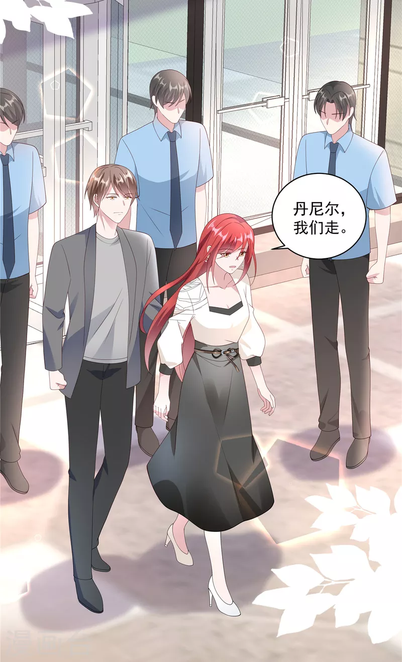 第10话 送礼物的路上被绑架 第9页