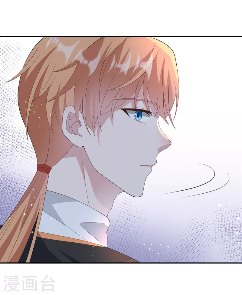 第10话 送礼物的路上被绑架 第17页