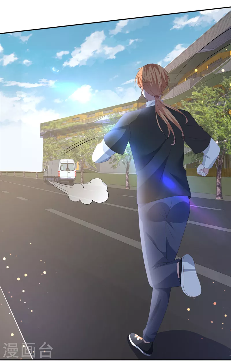 第10话 送礼物的路上被绑架 第24页