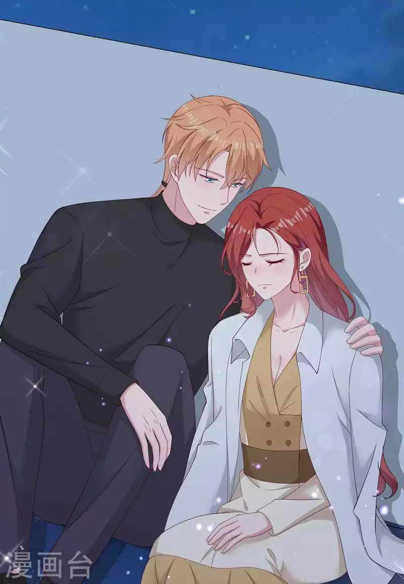 第38话 带小奶狗去上班 第20页