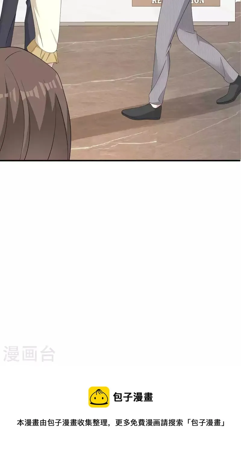 第38话 带小奶狗去上班 第29页