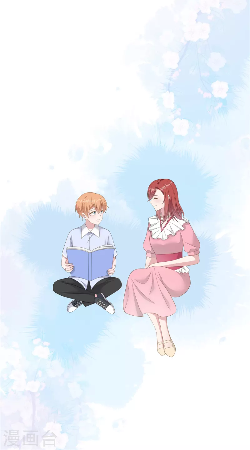第37话 你就是我的光 第26页