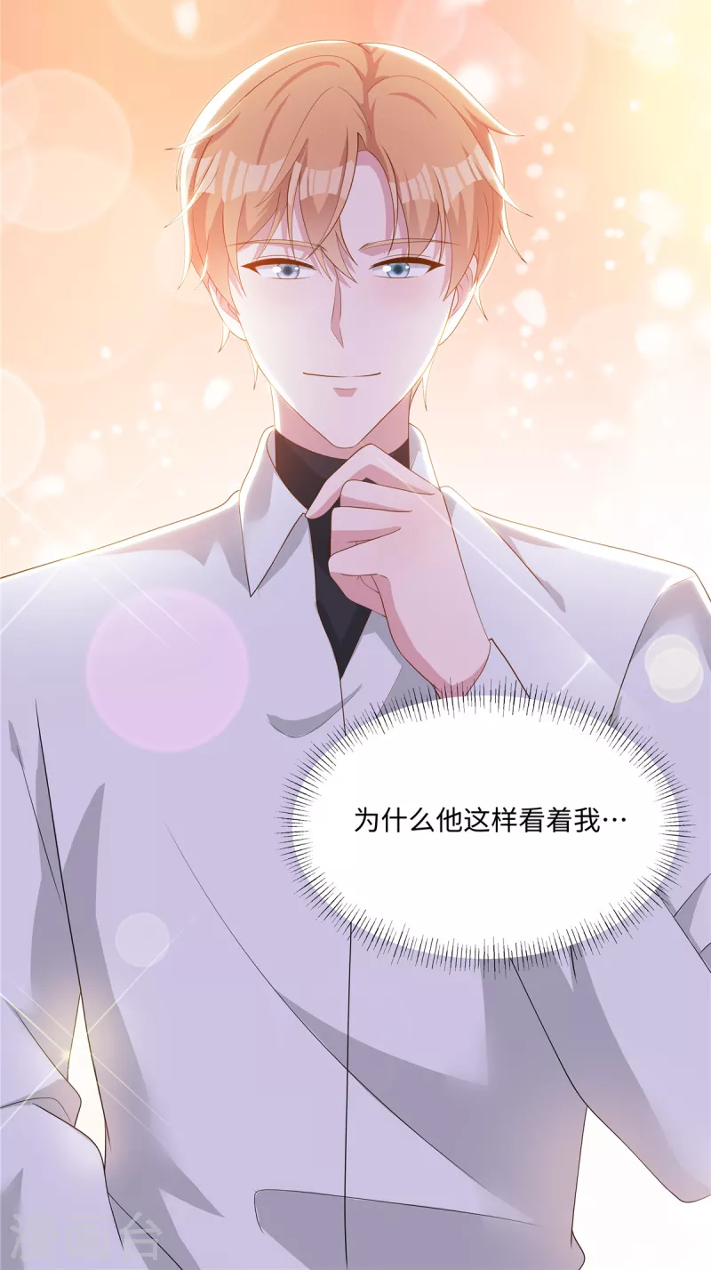 第35话 喂，你不要乘火打劫！ 第18页