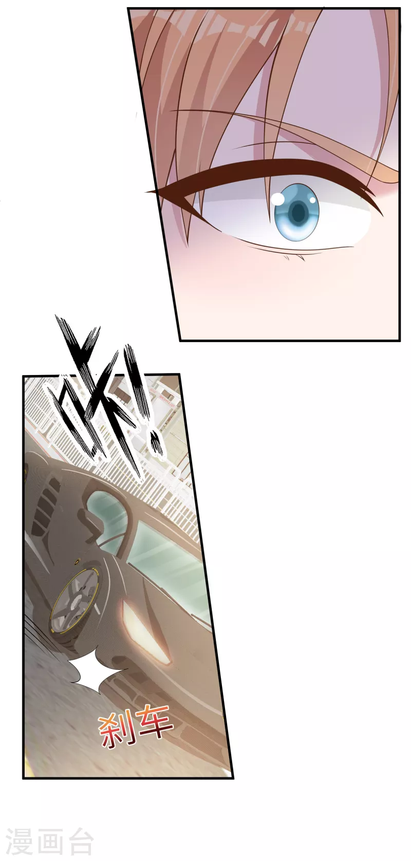 第53话怎么会是她！ 第21页