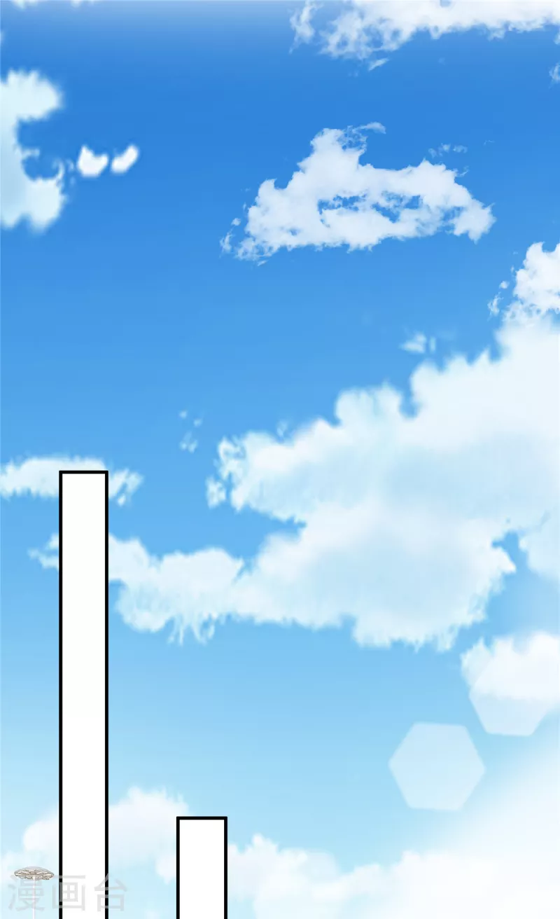 第48话蓝幼薇怎么是英语老师 第17页