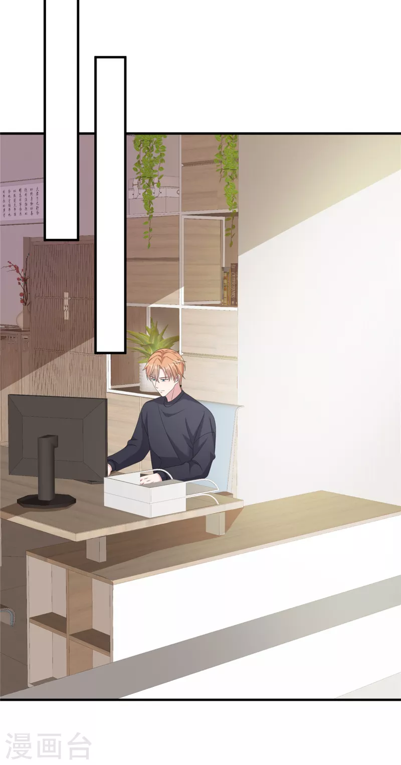 第48话蓝幼薇怎么是英语老师 第22页