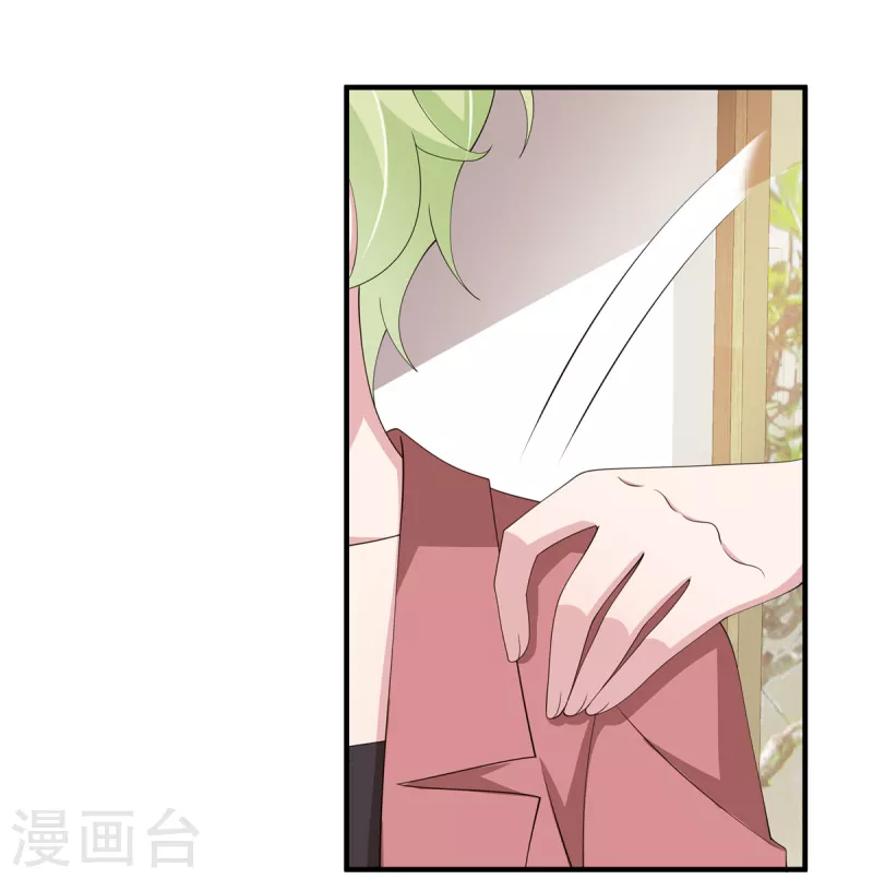 第47话我弄疼你了吧！ 第13页