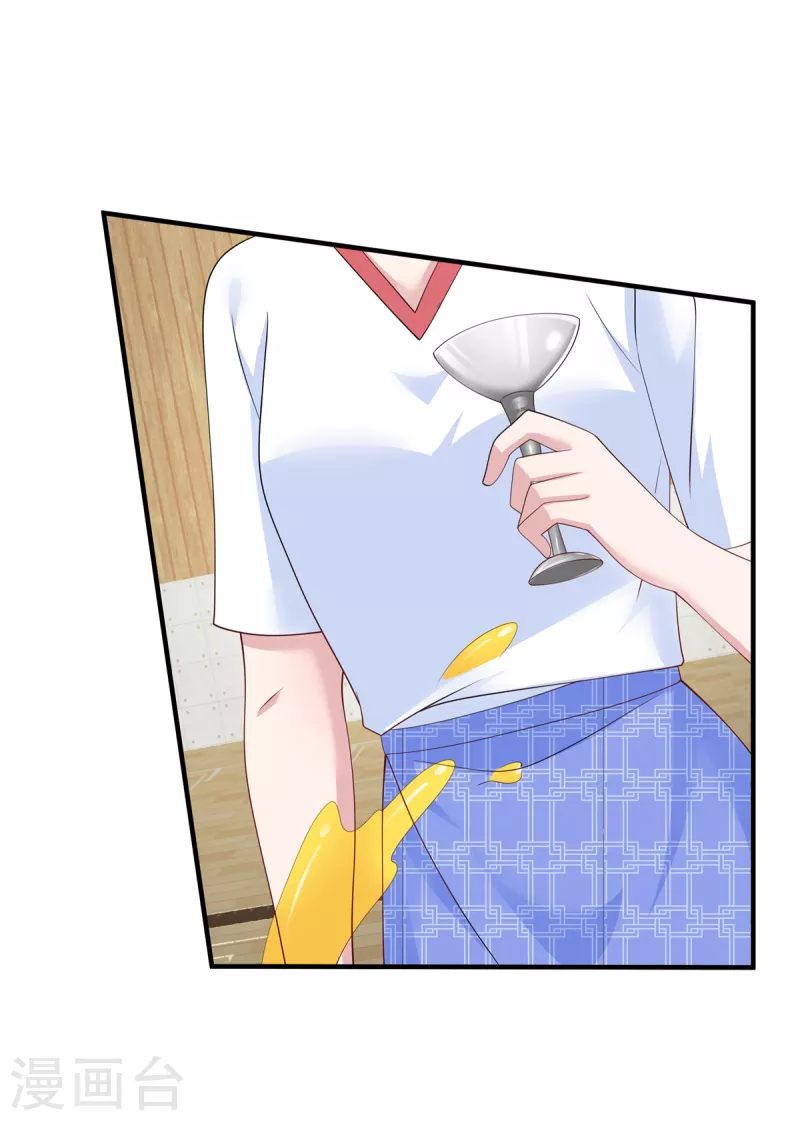 第45话不如将计就计 第2页